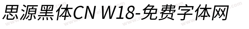 思源黑体CN W18字体转换